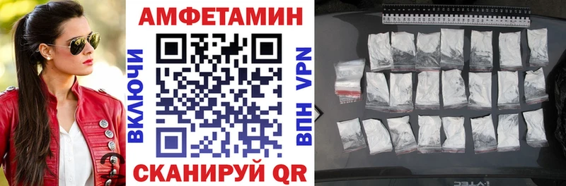 АМФЕТАМИН Premium Кашира
