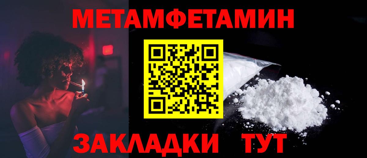 Amphetamine  Амфетамин Розовый  Вход с VPN  Кашира 