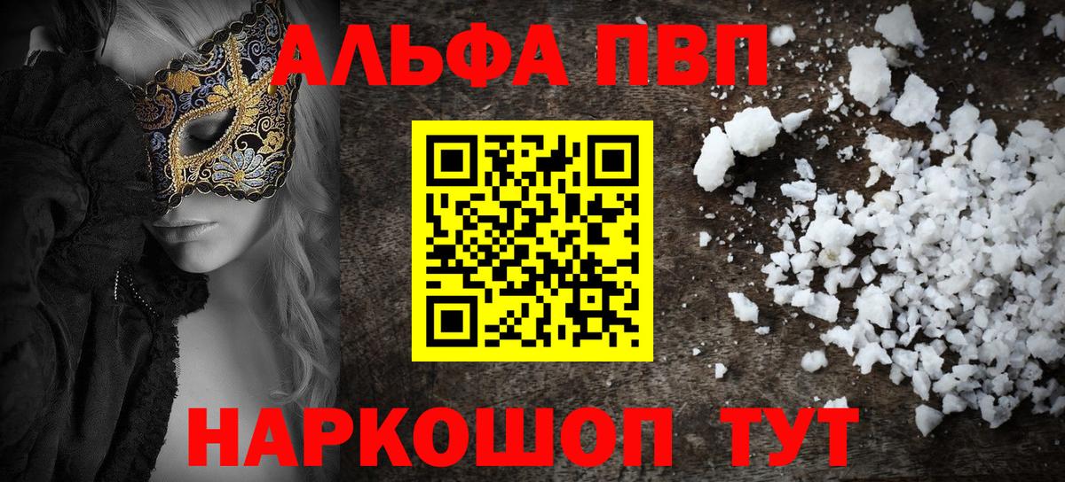 A-PVP СК КРИС Кашира