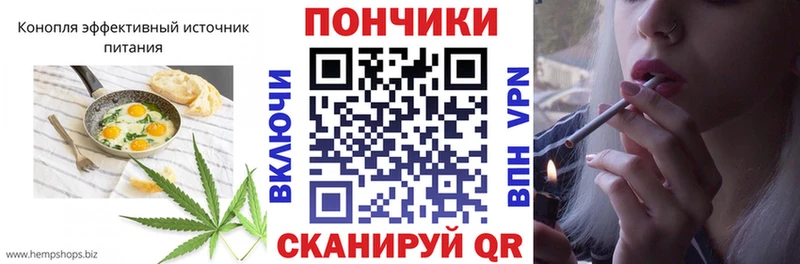 Печенье с ТГК конопля  Кашира 