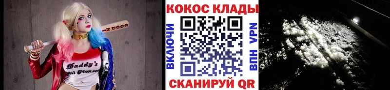магазин продажи   Кашира  Кокаин 97% 
