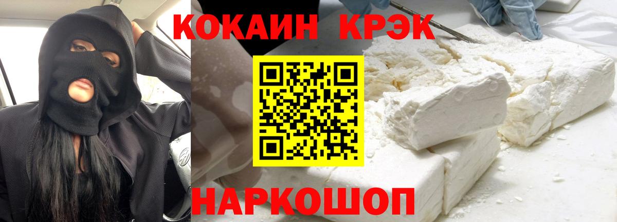 Героин Кашира