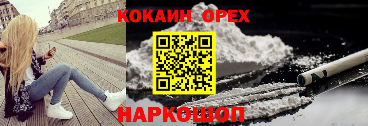 COCAIN Боливия Кашира