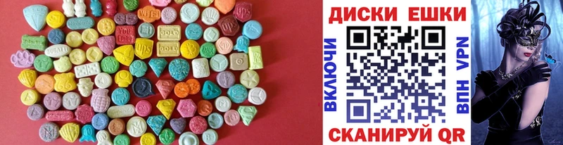 ЭКСТАЗИ XTC  Кашира 