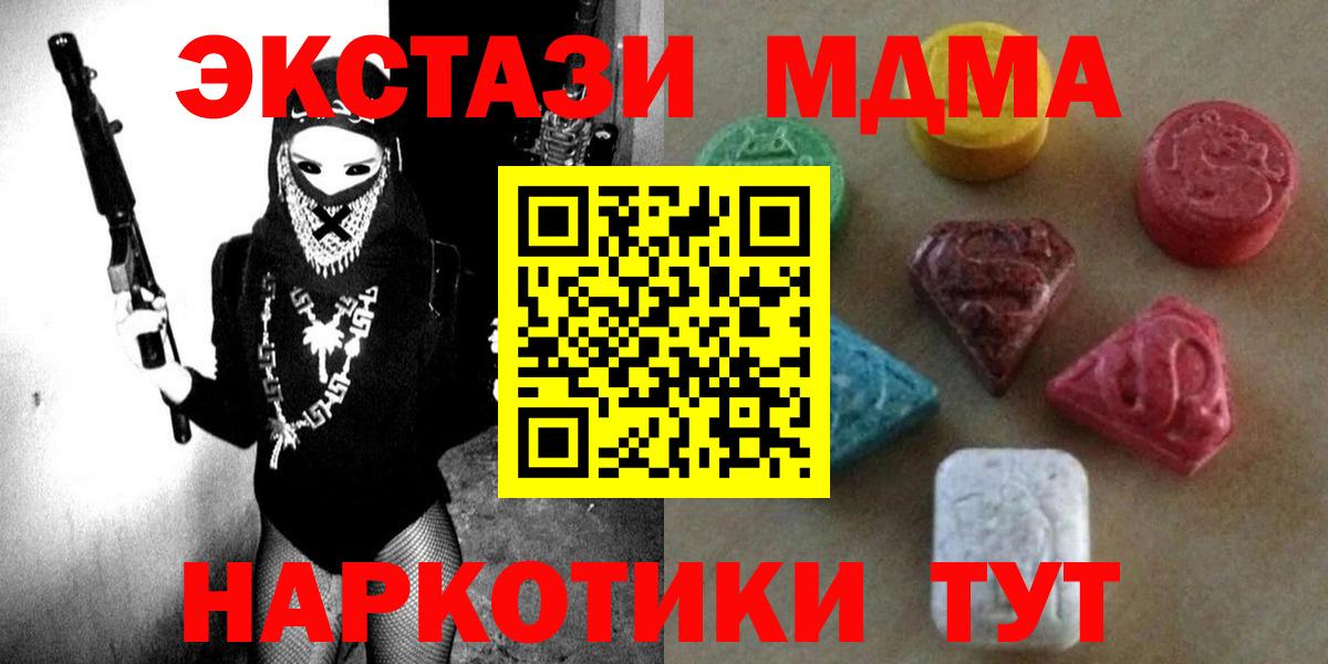 ЭКСТАЗИ DUBAI Кашира