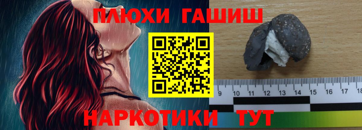 ГАШ Изолятор Кашира
