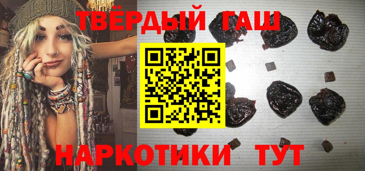 Гашиш Изолятор  где купить наркотик  Кашира  Гашиш Ice-O-Lator  Вход с VPN 