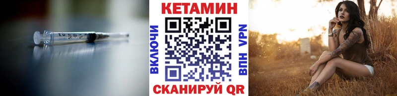 Кетамин ketamine  где купить   Кашира 