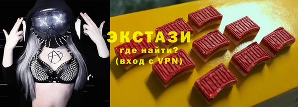 шишки Карталы