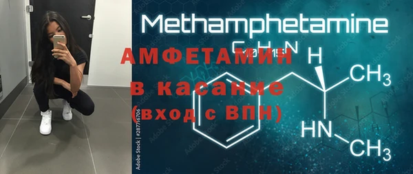 ECSTASY Киренск