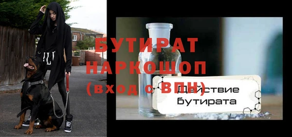 марихуана Каменка