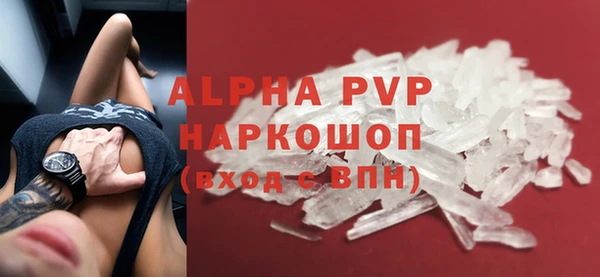 a pvp Карпинск