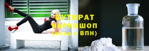 стафф Каменногорск