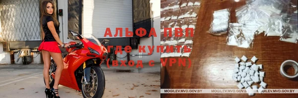 альфа пвп Кинешма