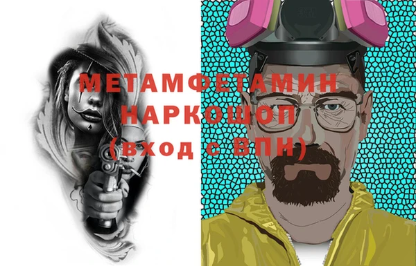 шишки Карталы