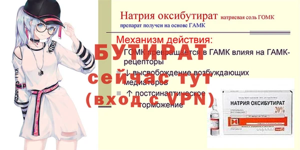 амф Касимов