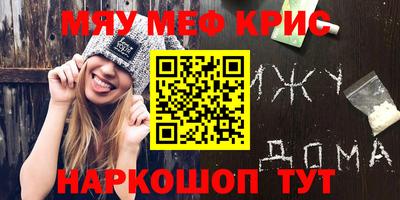 герыч Ирбит