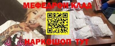 герыч Ирбит