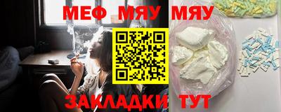 спайс Кунгур
