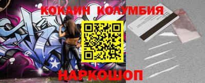 бошки Изобильный