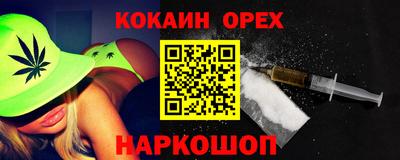 бошки Изобильный