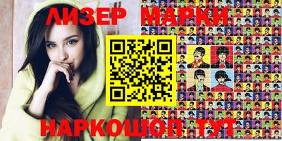 герыч Ирбит