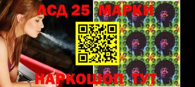 крисы Ипатово