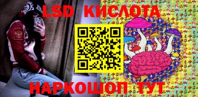 крисы Ипатово