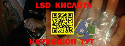 крисы Ипатово