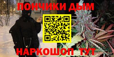 крисы Ипатово