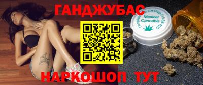 бошки Изобильный