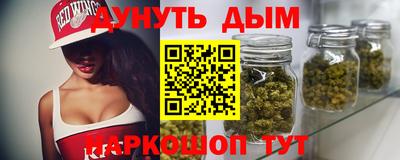 бошки Изобильный