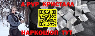крисы Ипатово