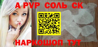 бошки Изобильный