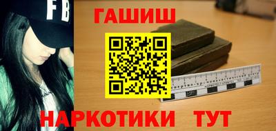 крисы Ипатово