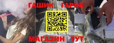 крисы Ипатово