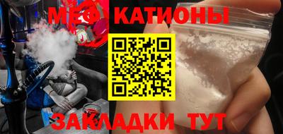 крисы Ипатово