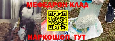 крисы Ипатово