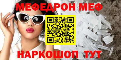 герыч Ирбит