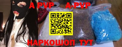 крисы Ипатово