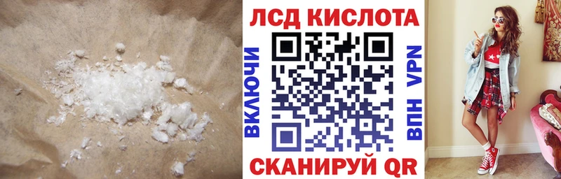 купить закладку  маркетплейс состав  Лсд 25 экстази кислота  Кашира 