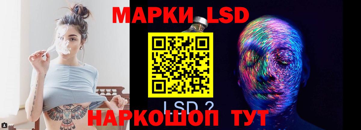 Лсд 25 экстази  ЛСД экстази кислота  LSD-25 экстази кислота  Вход с VPN  Кашира 