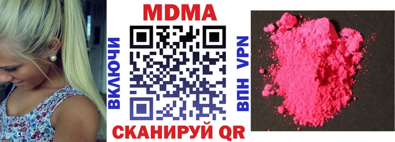 МДМА VHQ Кашира