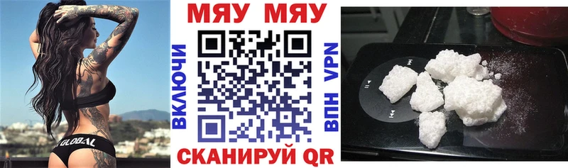 где купить наркоту  Кашира  Меф mephedrone 