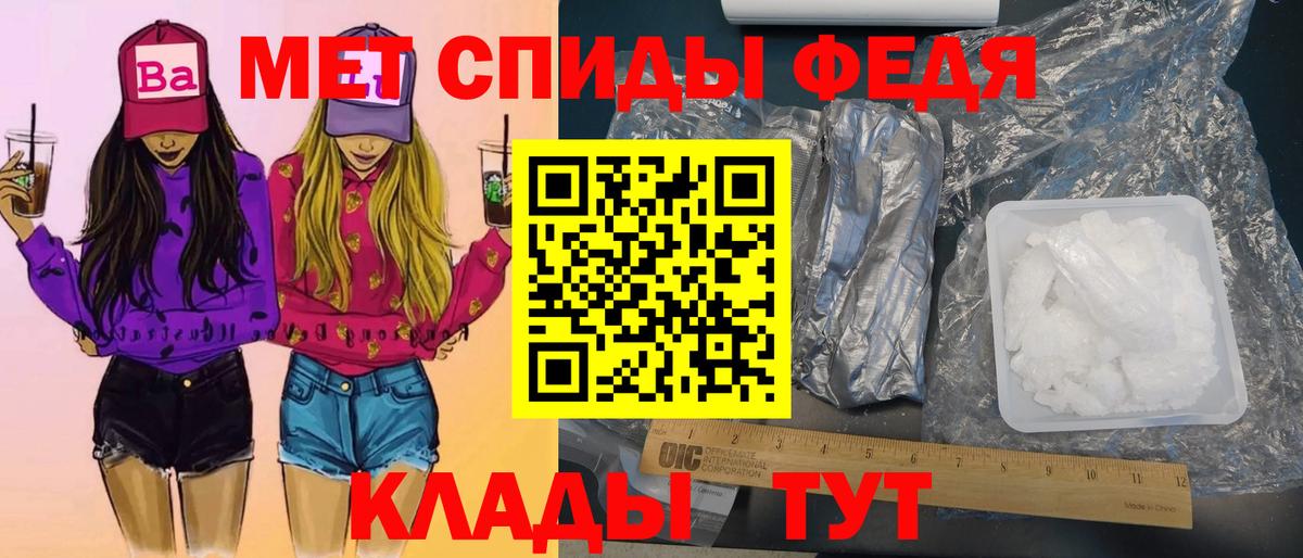 МЕТАМФЕТАМИН кристалл  МЕТАМФЕТАМИН кристалл  Кашира  Вход с VPN 