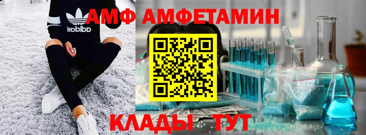 Первитин винт Кашира