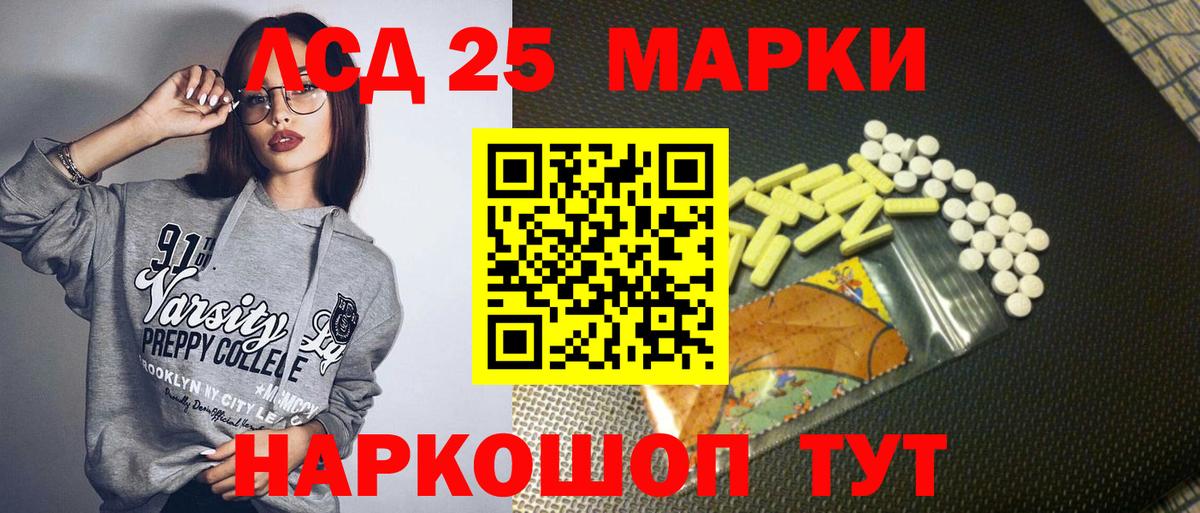 Наркотические марки 1500мкг  Наркотические марки  Кашира  Вход с VPN 