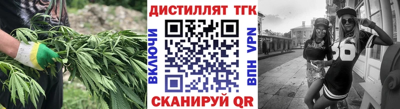 ТГК концентрат  Кашира 