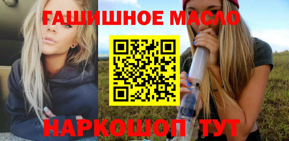 Дистиллят ТГК концентрат Кашира