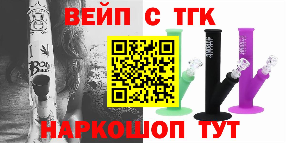 Кашира  ТГК Wax  наркотики  ТГК гашишное масло  Вход с VPN 